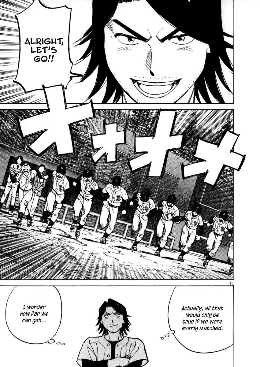 Last Inning Chapter 38 page 15 - Chapter 38: Preemptive Attack
