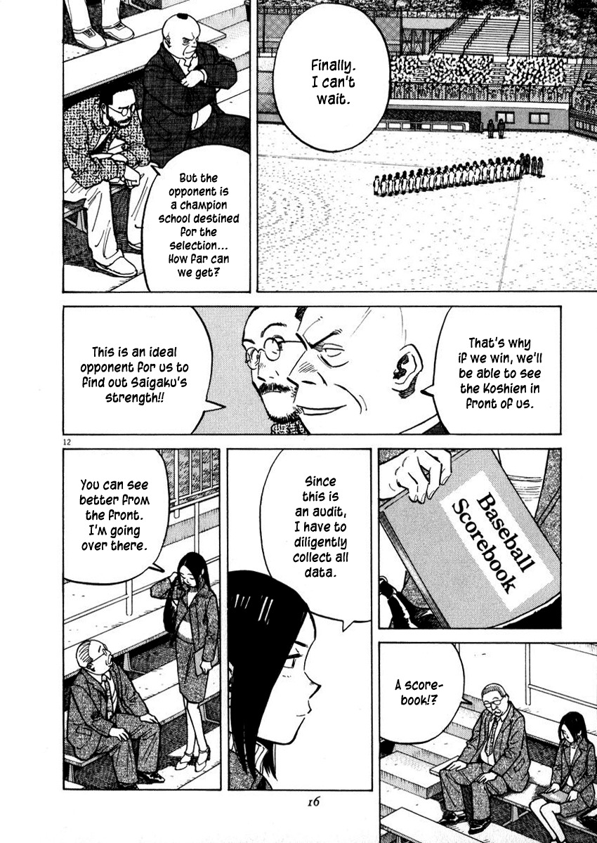 Last Inning Chapter 38 page 16 - Chapter 38: Preemptive Attack