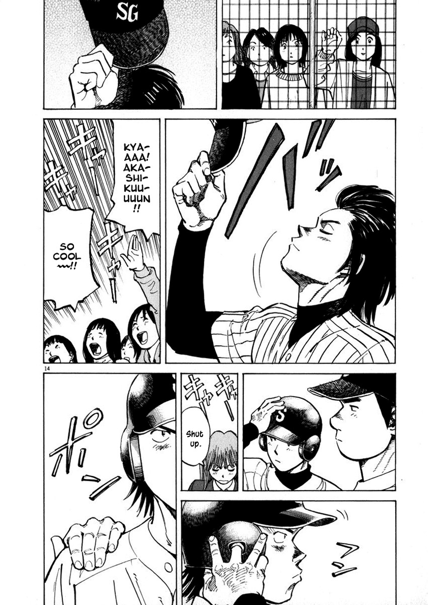 Last Inning Chapter 38 page 18 - Chapter 38: Preemptive Attack