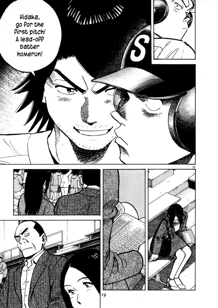 Last Inning Chapter 38 page 19 - Chapter 38: Preemptive Attack