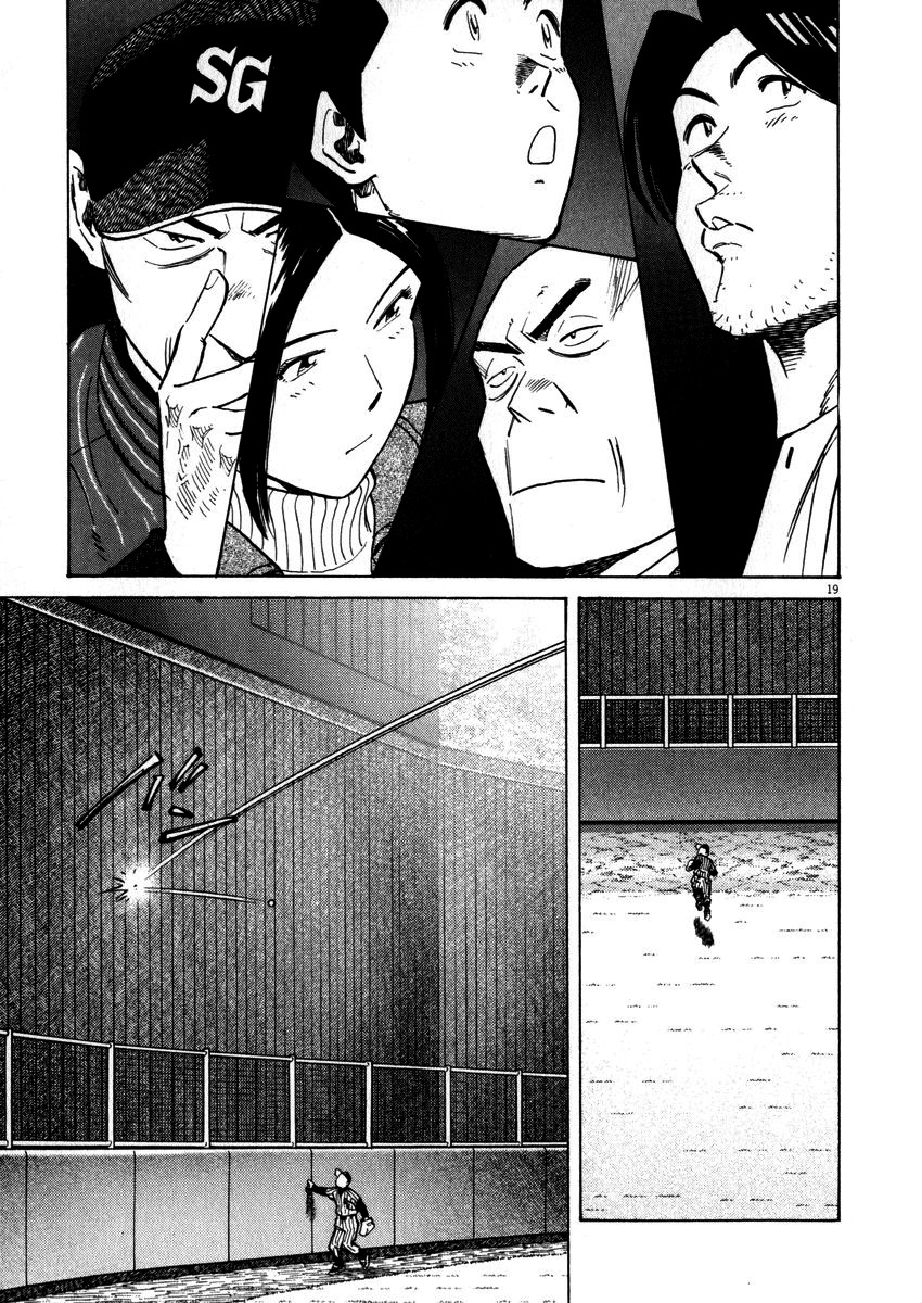 Last Inning Chapter 38 page 23 - Chapter 38: Preemptive Attack