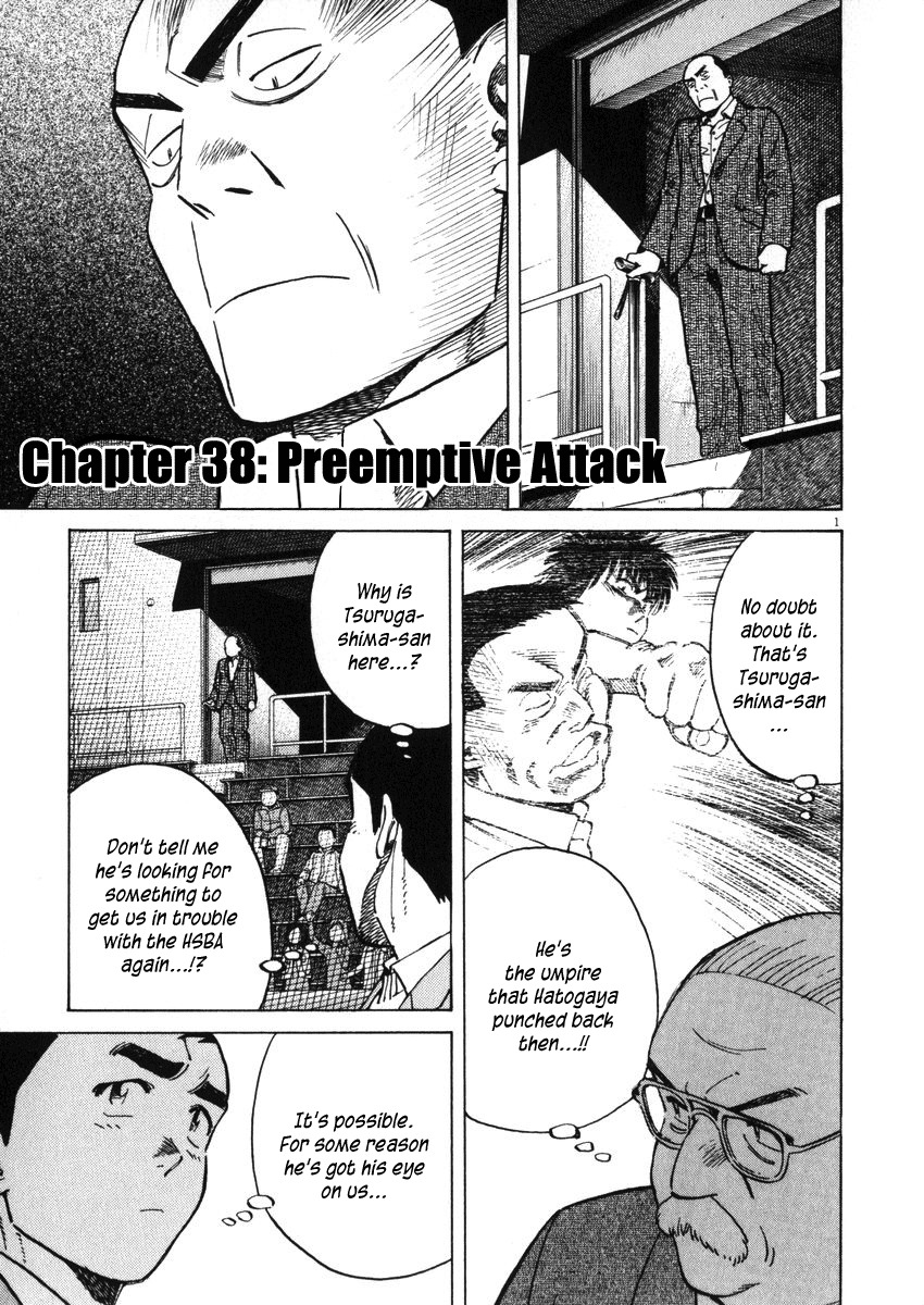 Last Inning Chapter 38 page 5 - Chapter 38: Preemptive Attack