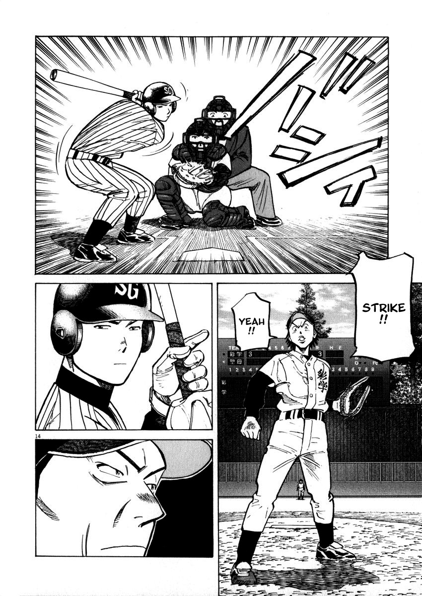 Last Inning Chapter 39 page 14 - Chapter 39: Momentum and Flow