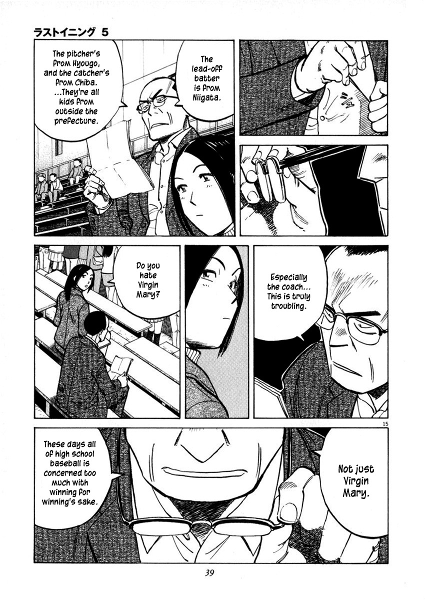 Last Inning Chapter 39 page 15 - Chapter 39: Momentum and Flow