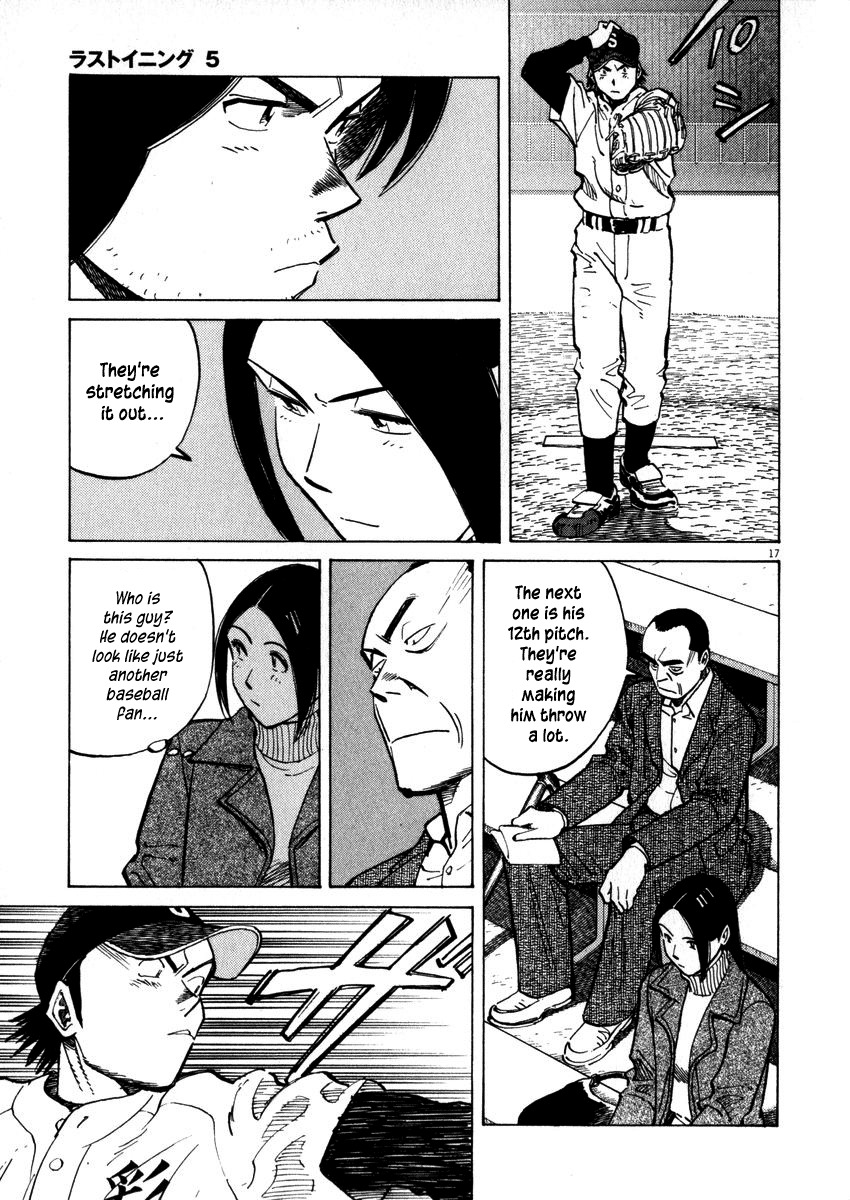 Last Inning Chapter 39 page 17 - Chapter 39: Momentum and Flow