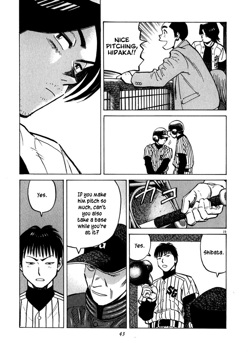 Last Inning Chapter 39 page 19 - Chapter 39: Momentum and Flow