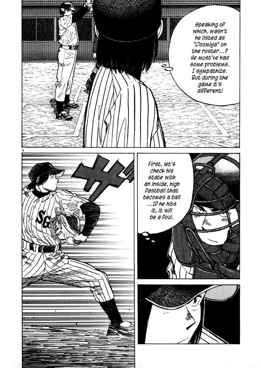 Last Inning Chapter 39 page 4 - Chapter 39: Momentum and Flow