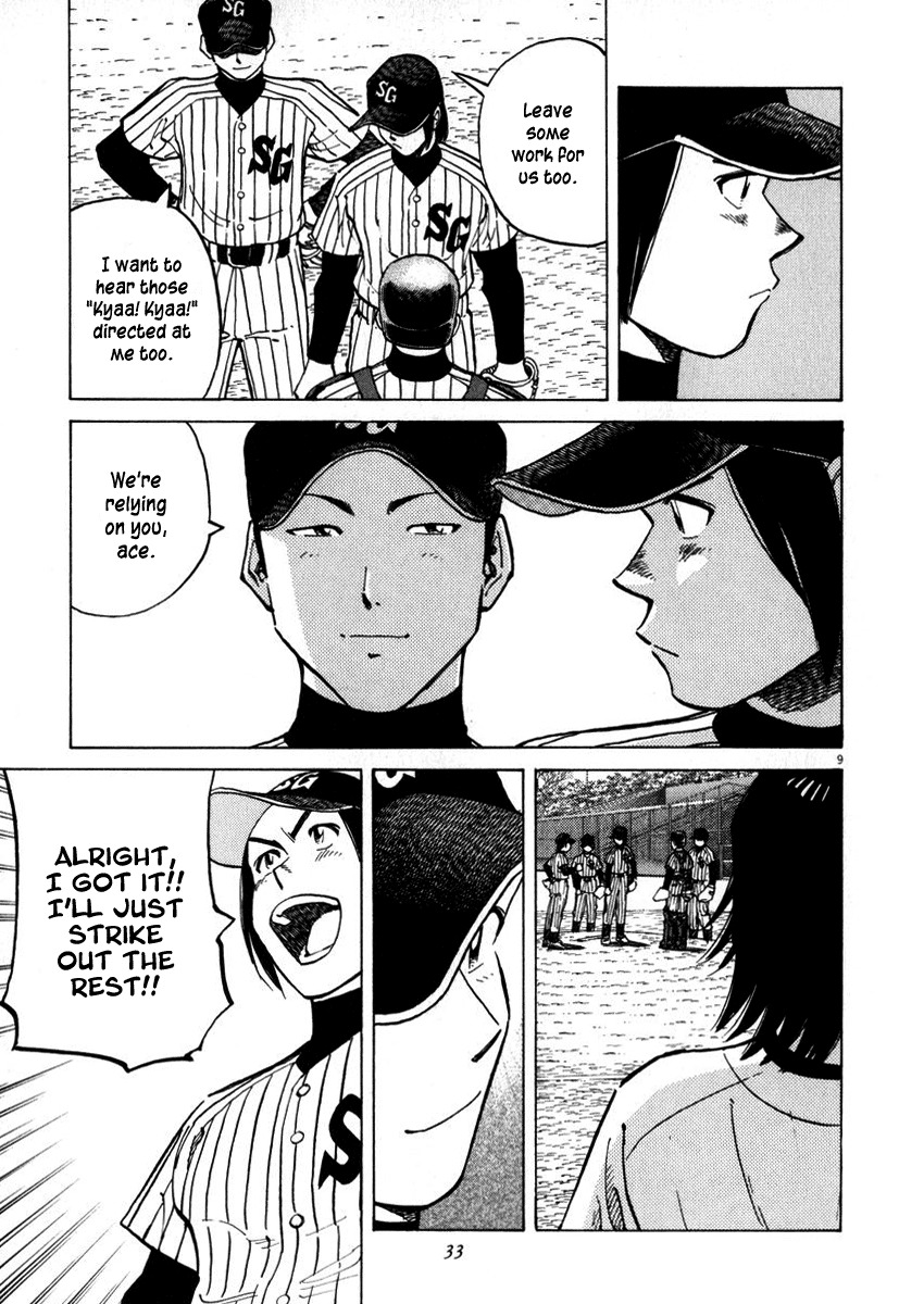 Last Inning Chapter 39 page 9 - Chapter 39: Momentum and Flow