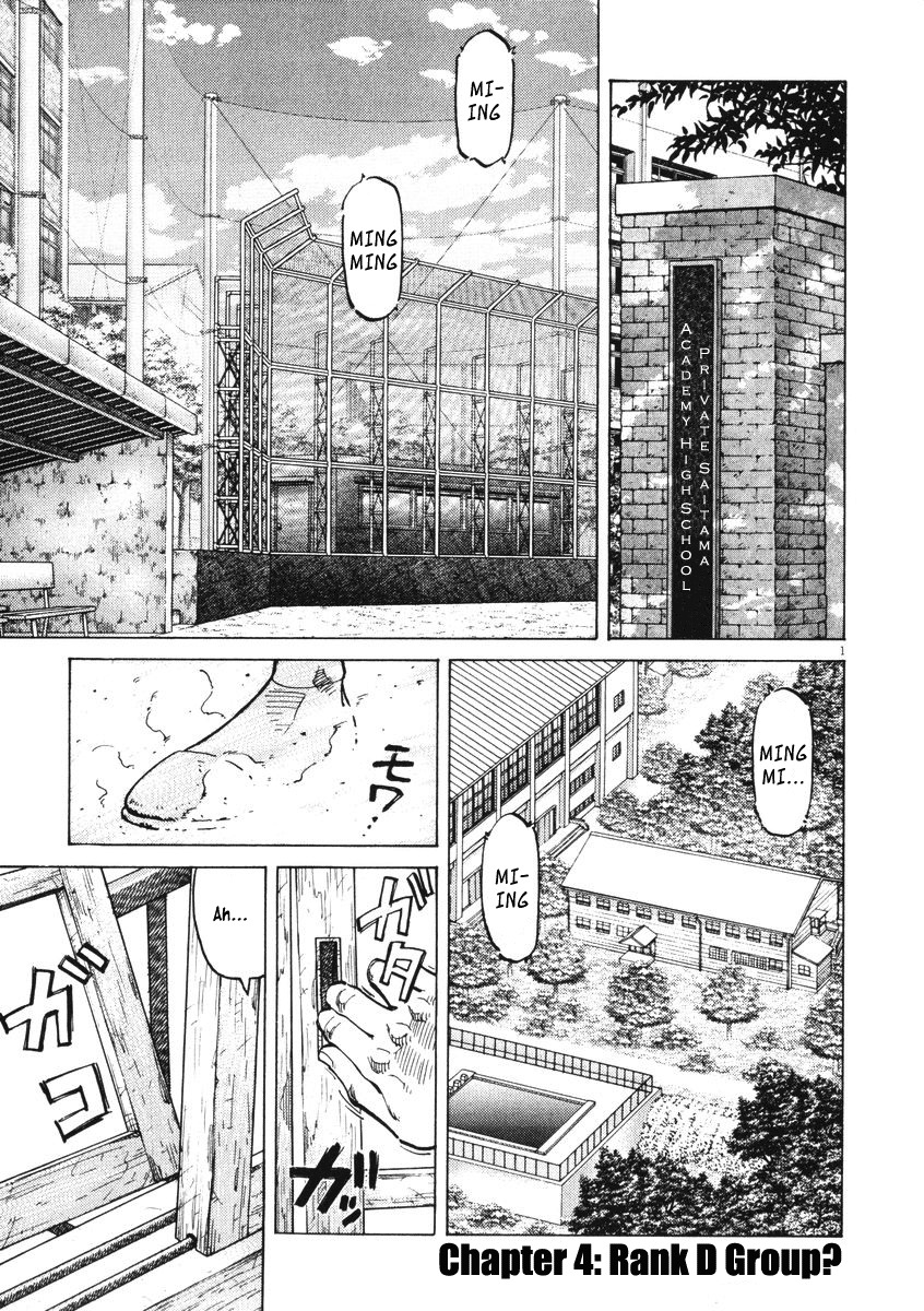 Last Inning Chapter 4 page 1 - Chapter 4: Rank D Group?