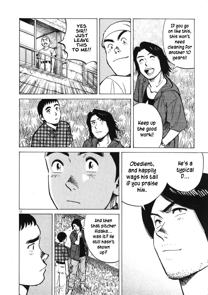 Last Inning Chapter 4 page 12 - Chapter 4: Rank D Group?