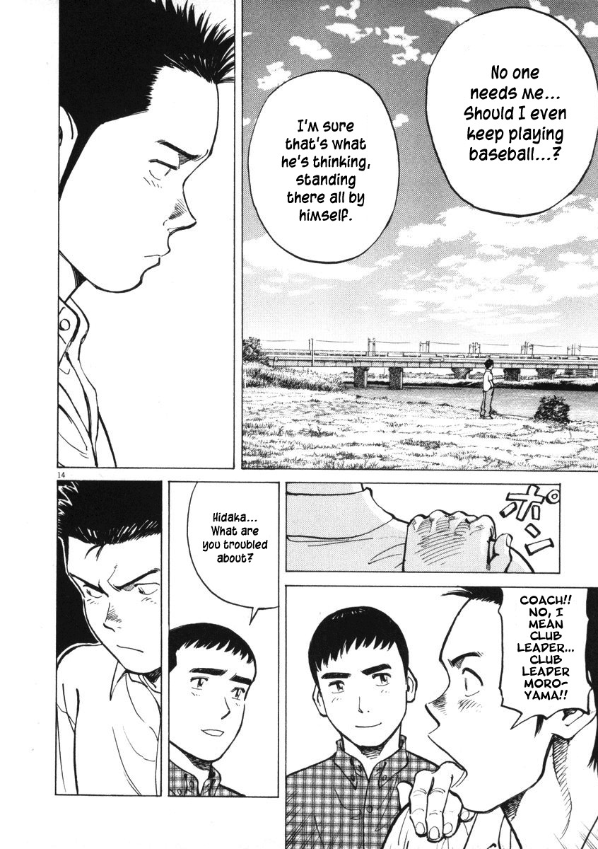 Last Inning Chapter 4 page 14 - Chapter 4: Rank D Group?