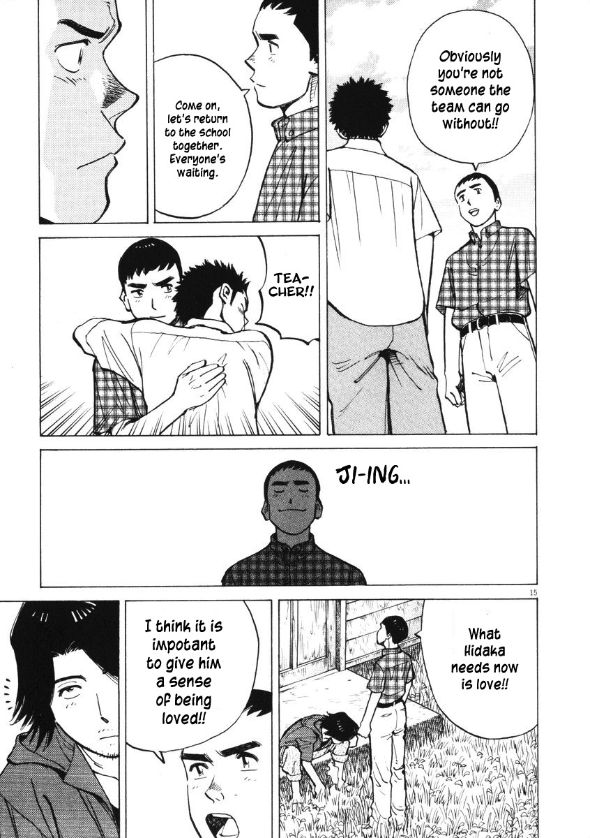 Last Inning Chapter 4 page 15 - Chapter 4: Rank D Group?