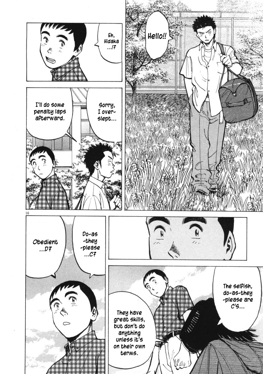 Last Inning Chapter 4 page 16 - Chapter 4: Rank D Group?