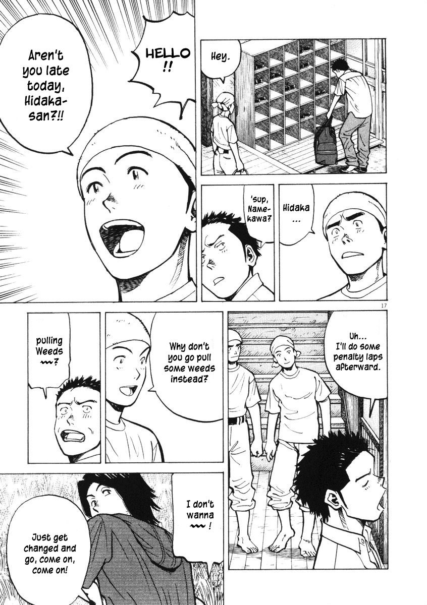 Last Inning Chapter 4 page 17 - Chapter 4: Rank D Group?