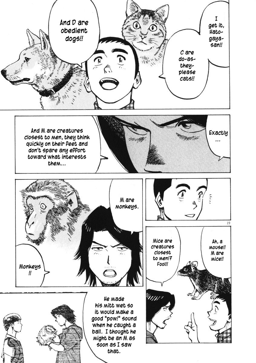 Last Inning Chapter 4 page 19 - Chapter 4: Rank D Group?