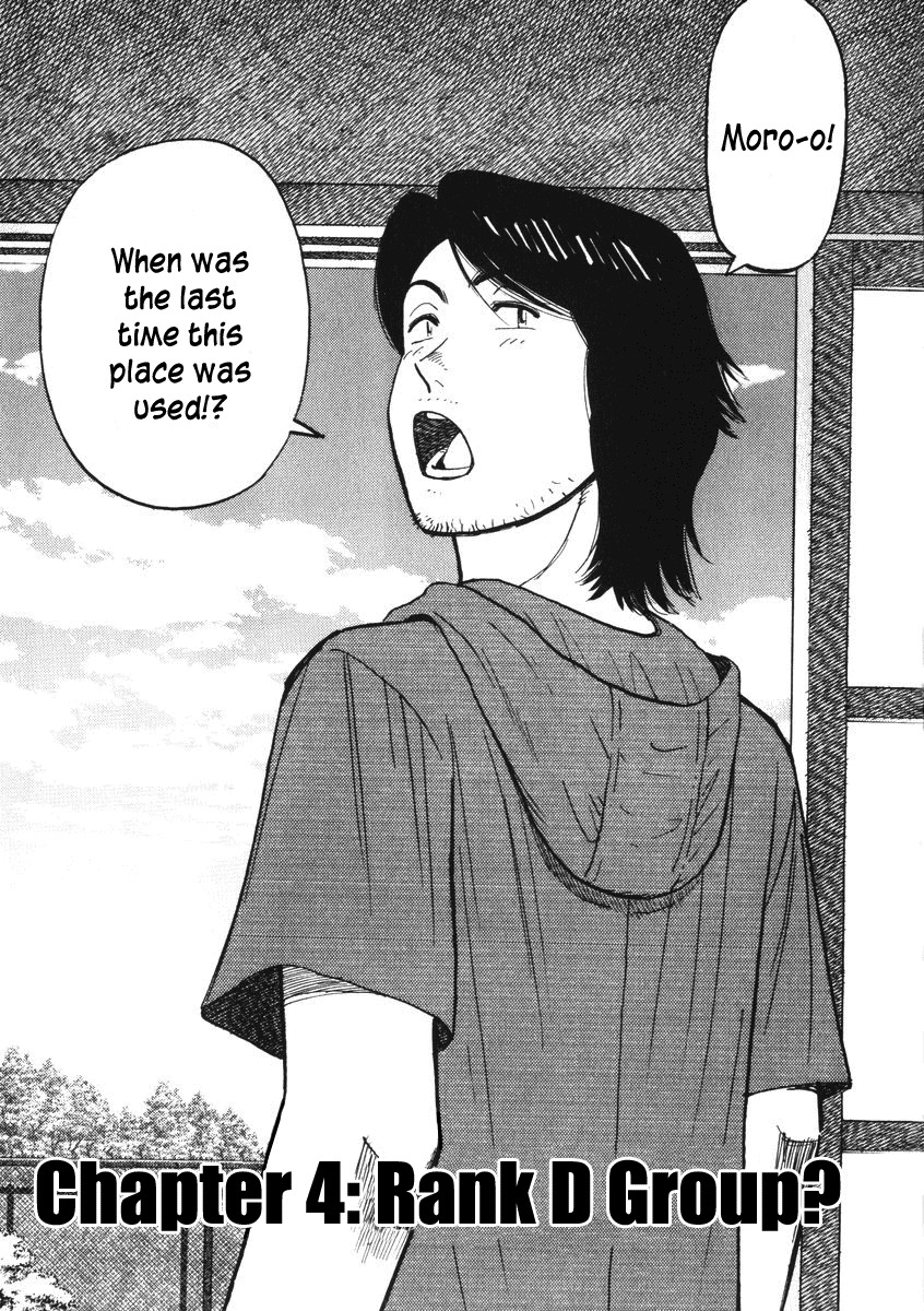 Last Inning Chapter 4 page 3 - Chapter 4: Rank D Group?
