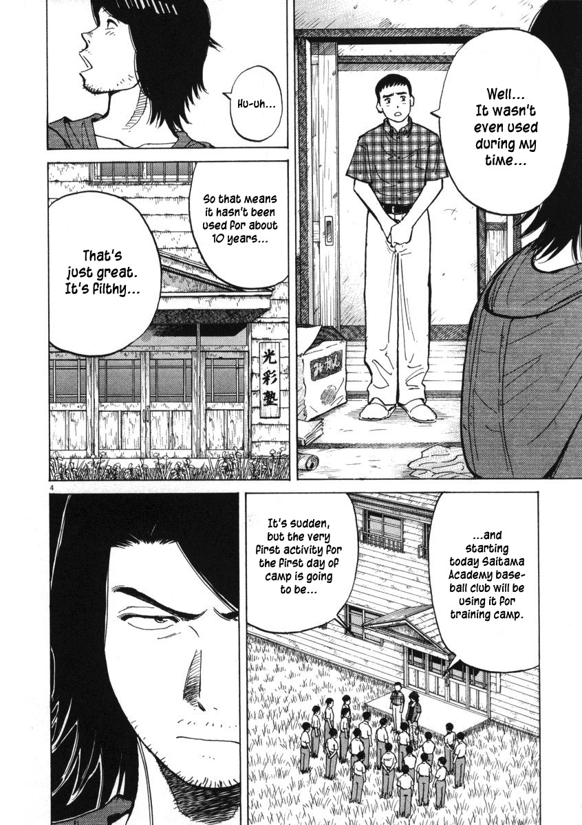 Last Inning Chapter 4 page 4 - Chapter 4: Rank D Group?