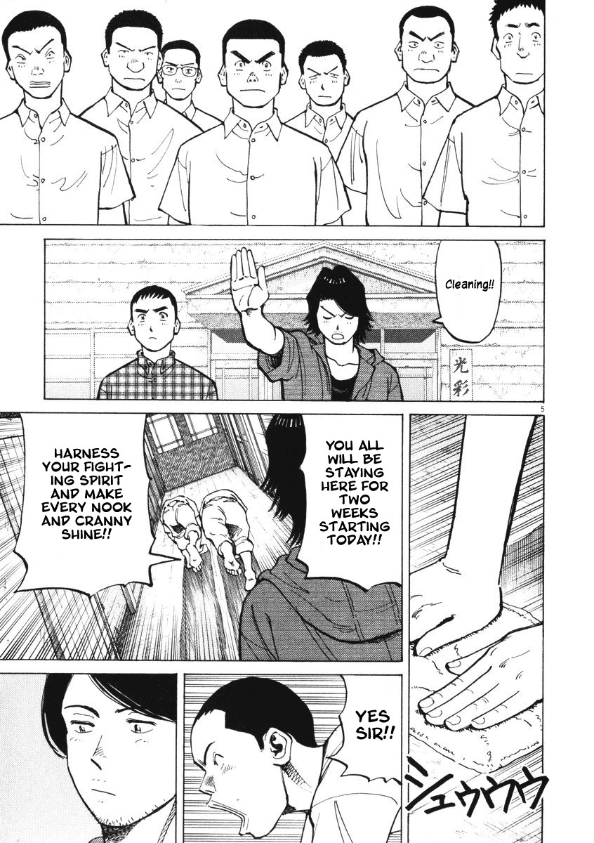 Last Inning Chapter 4 page 5 - Chapter 4: Rank D Group?