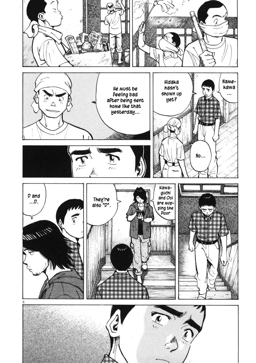 Last Inning Chapter 4 page 6 - Chapter 4: Rank D Group?