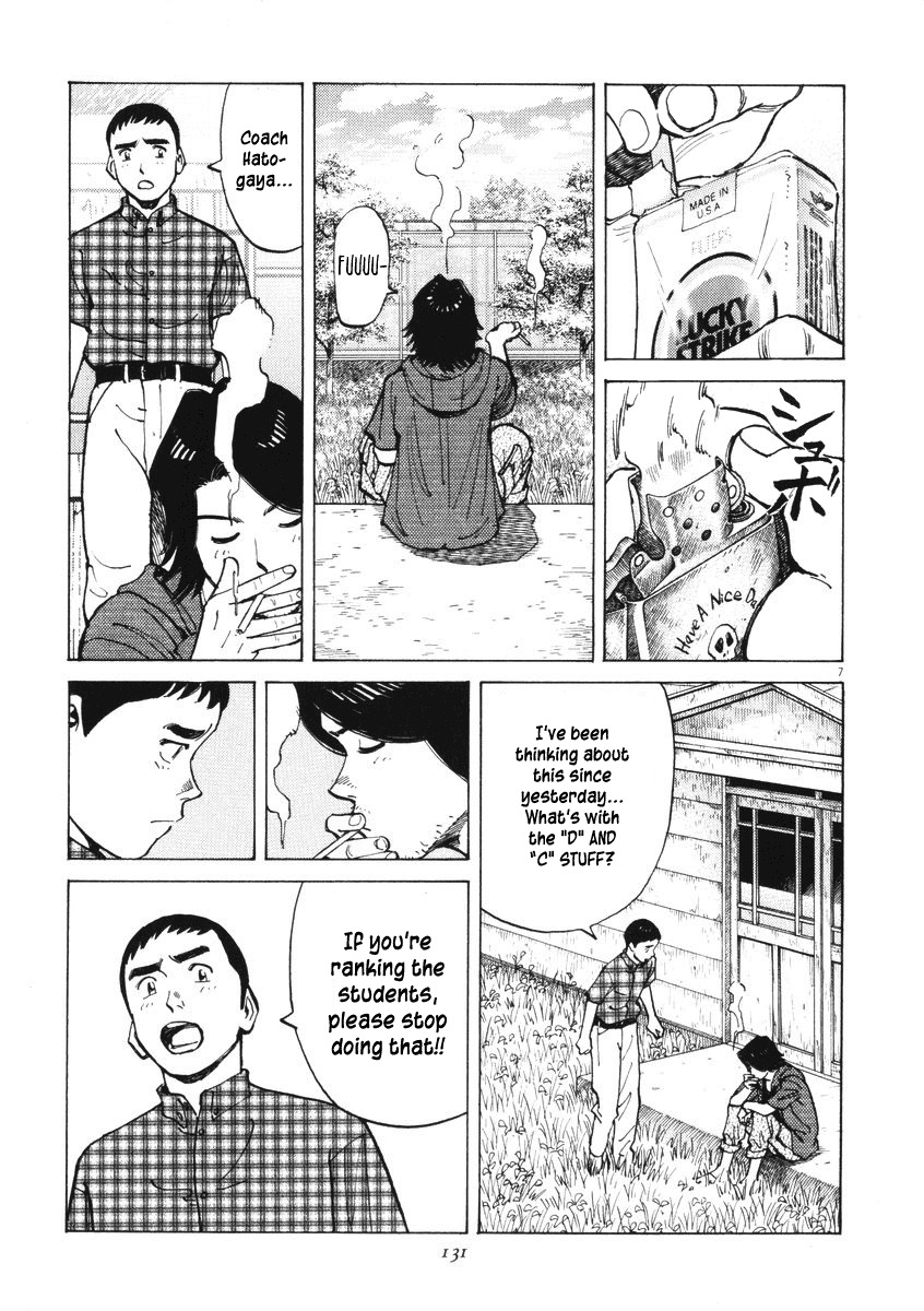 Last Inning Chapter 4 page 7 - Chapter 4: Rank D Group?