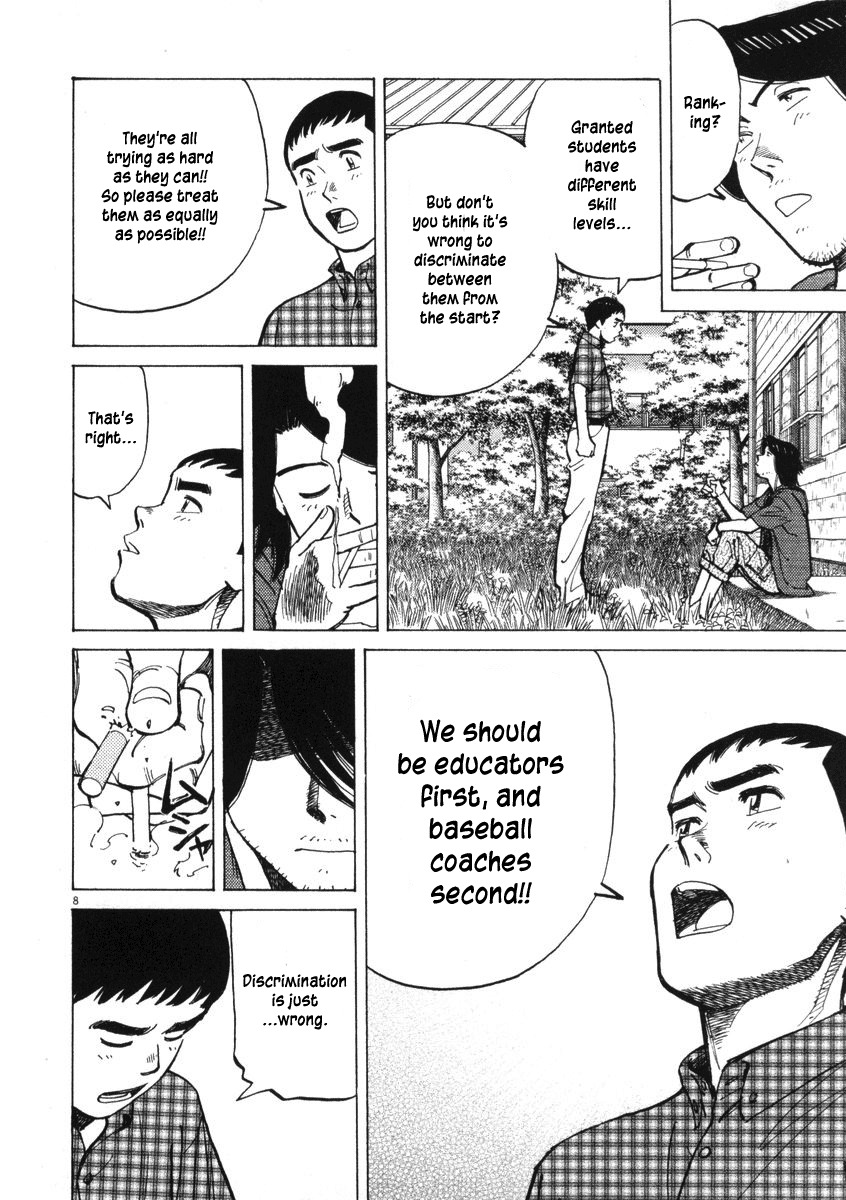Last Inning Chapter 4 page 8 - Chapter 4: Rank D Group?