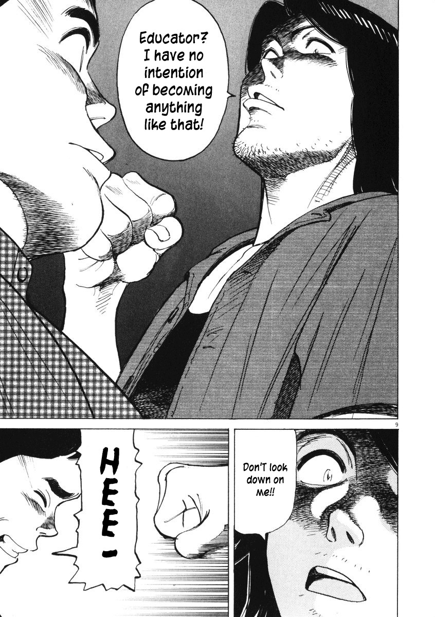 Last Inning Chapter 4 page 9 - Chapter 4: Rank D Group?