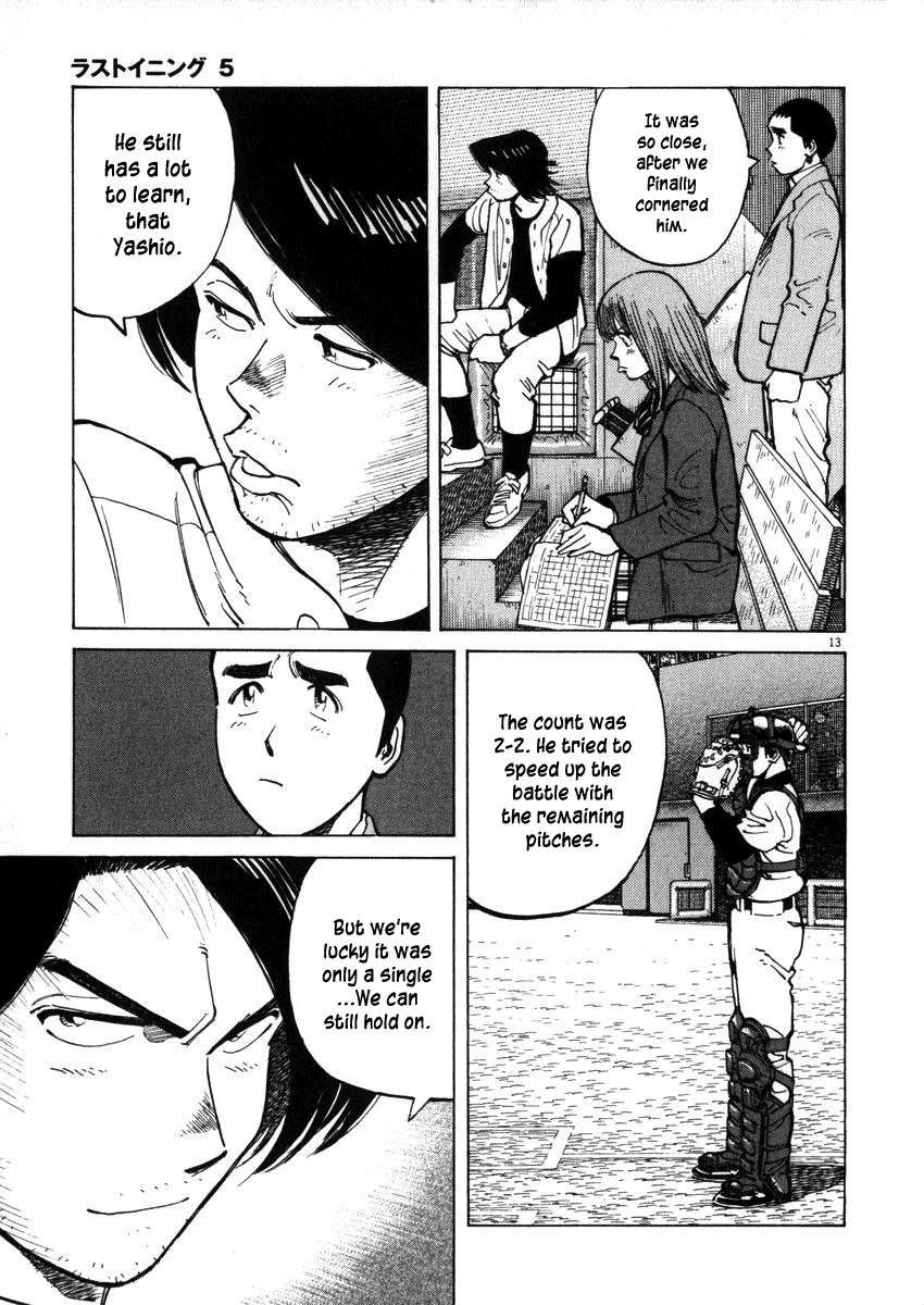 Last Inning Chapter 40 page 13 - Chapter 40: Spoiler!?