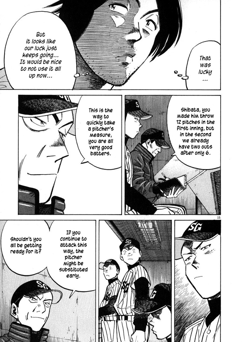 Last Inning Chapter 40 page 15 - Chapter 40: Spoiler!?