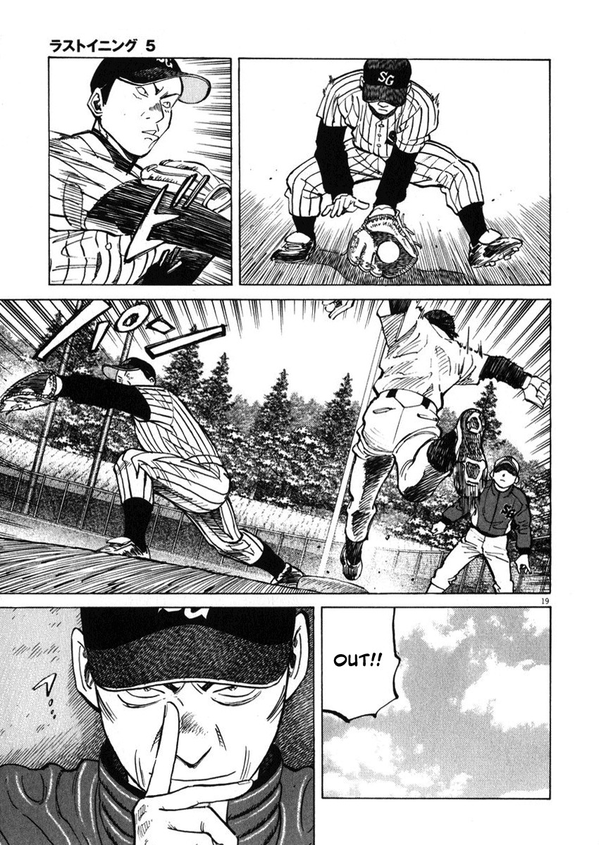 Last Inning Chapter 40 page 19 - Chapter 40: Spoiler!?
