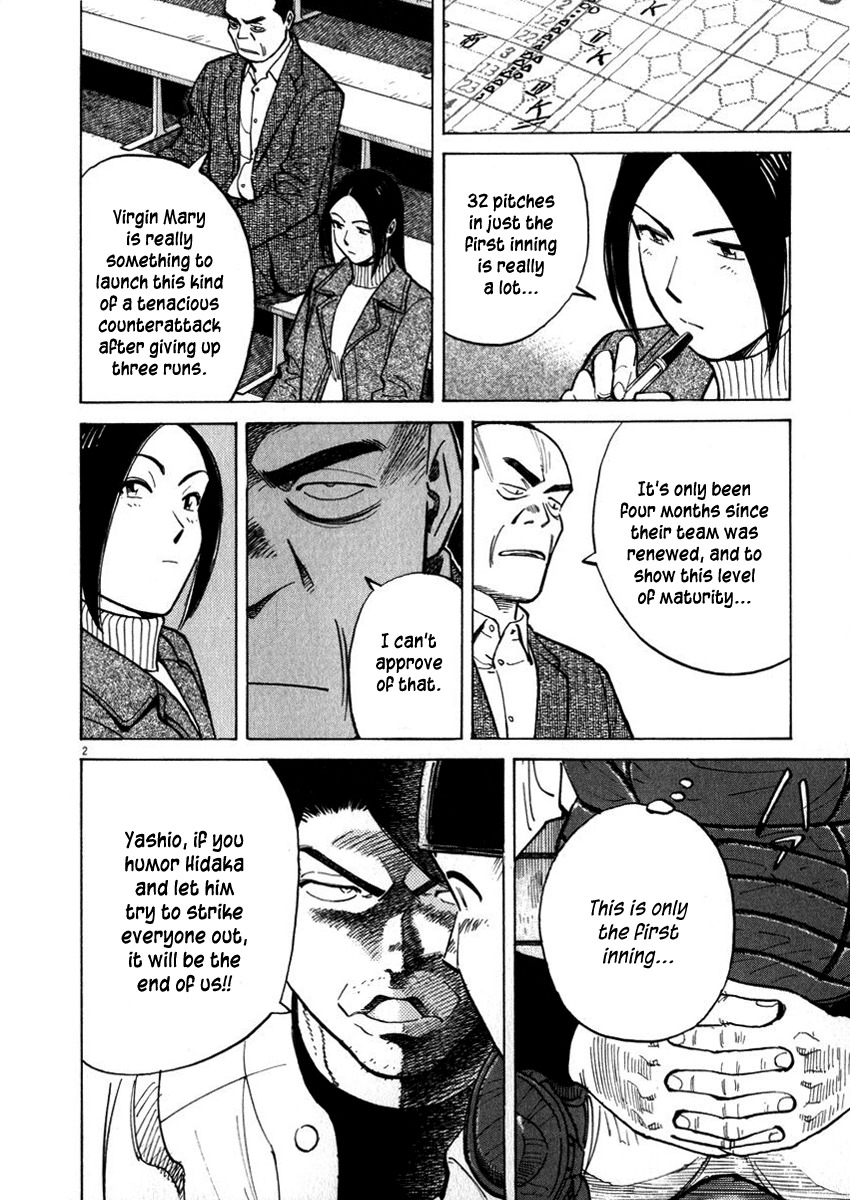 Last Inning Chapter 40 page 2 - Chapter 40: Spoiler!?