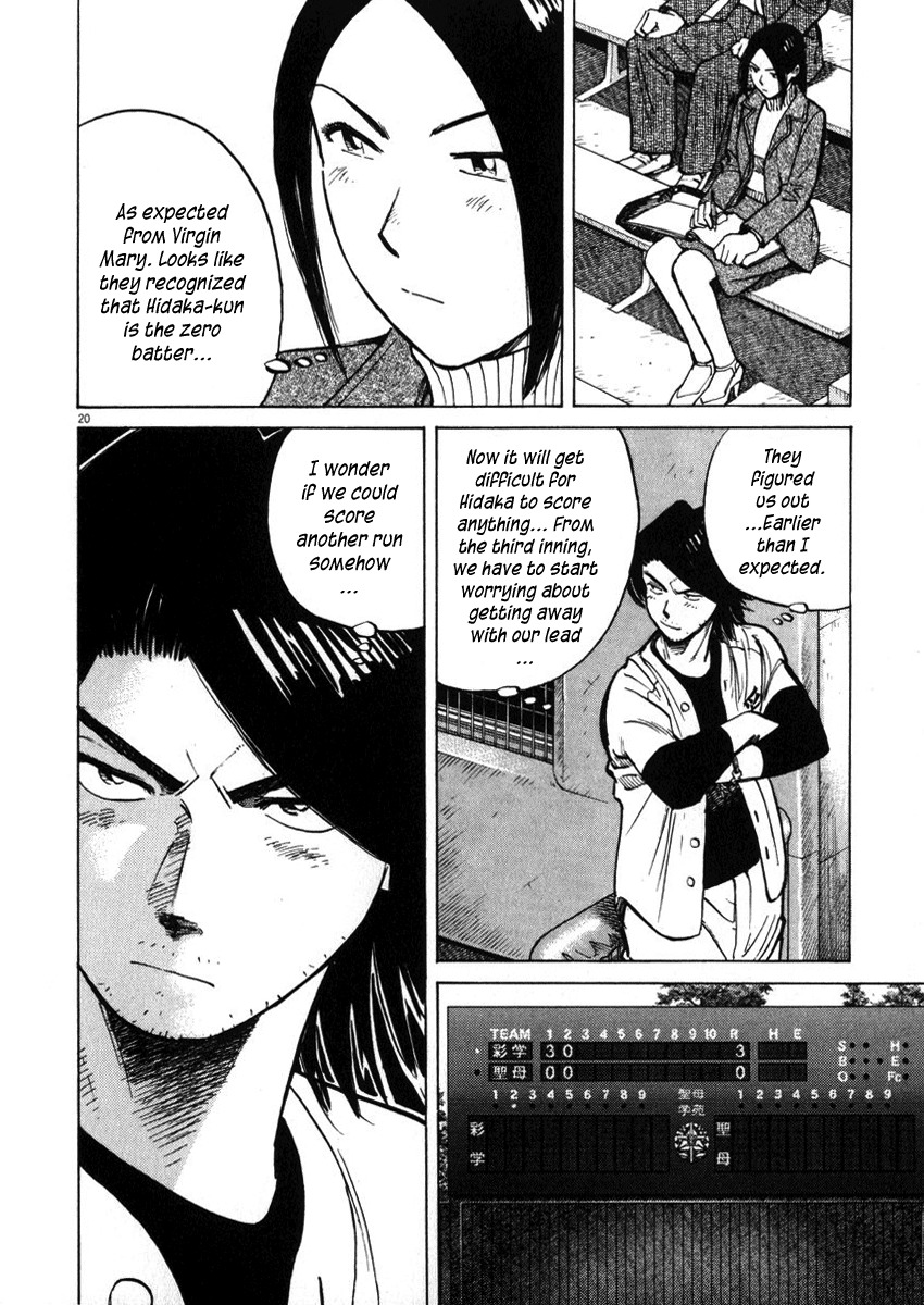 Last Inning Chapter 40 page 20 - Chapter 40: Spoiler!?