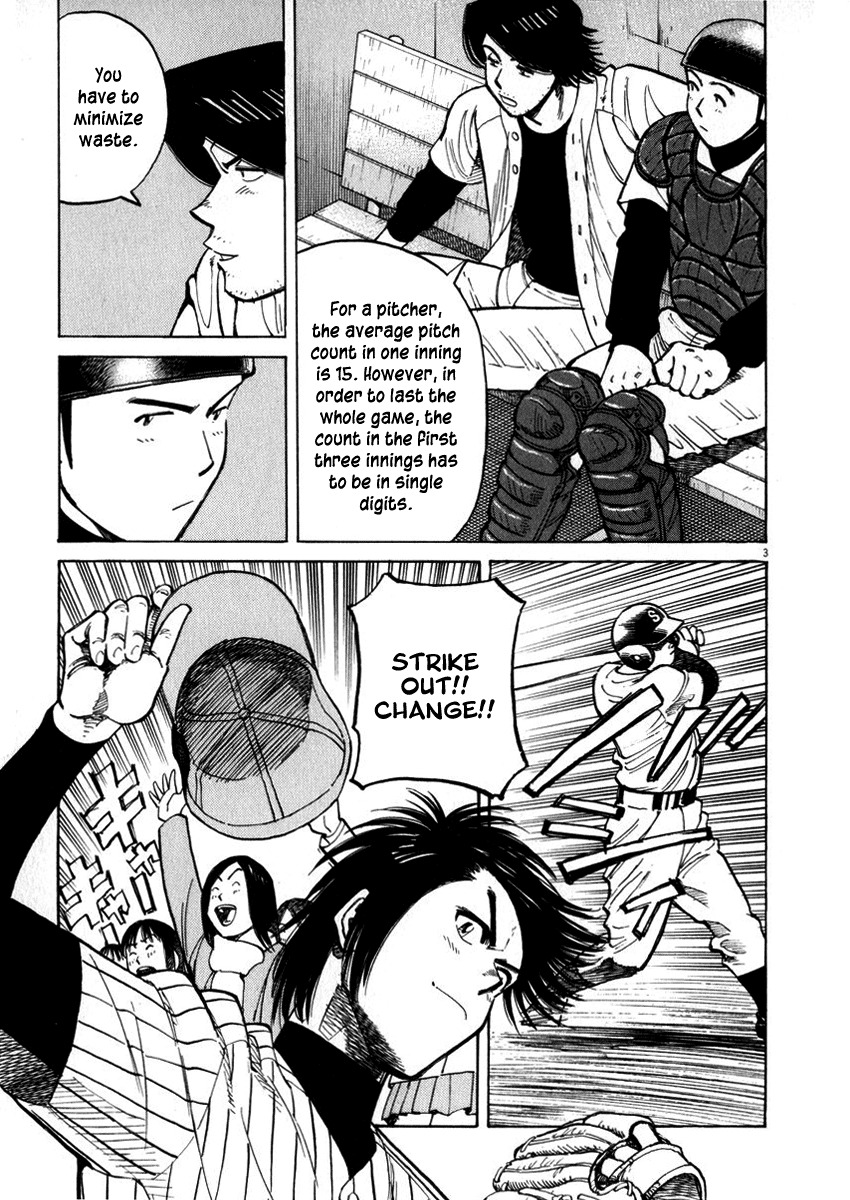 Last Inning Chapter 40 page 3 - Chapter 40: Spoiler!?