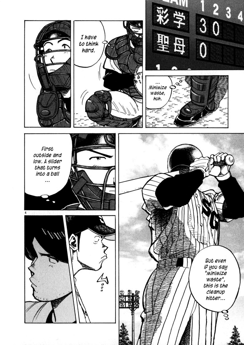 Last Inning Chapter 40 page 4 - Chapter 40: Spoiler!?