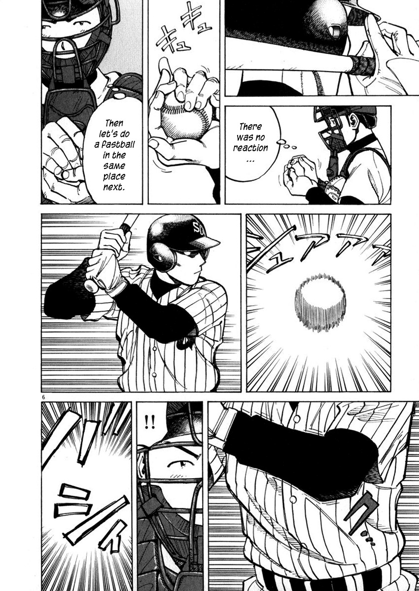 Last Inning Chapter 40 page 6 - Chapter 40: Spoiler!?