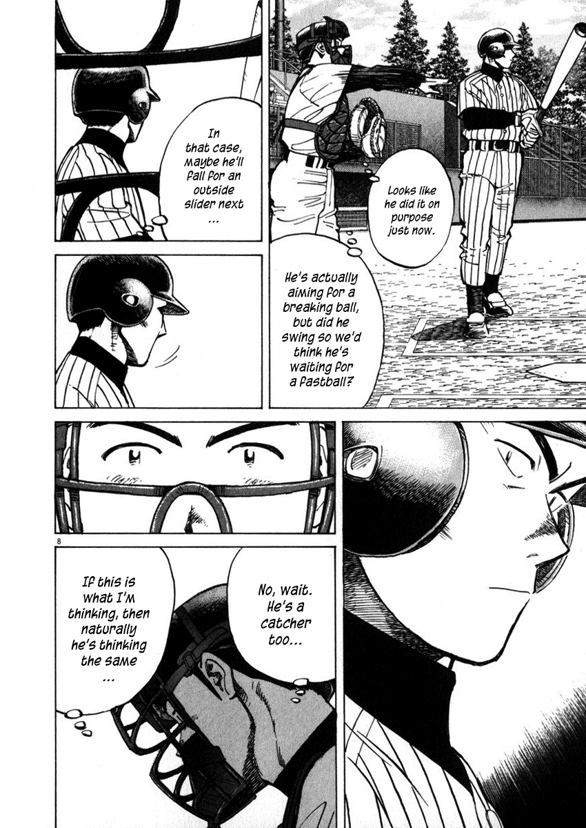 Last Inning Chapter 40 page 8 - Chapter 40: Spoiler!?