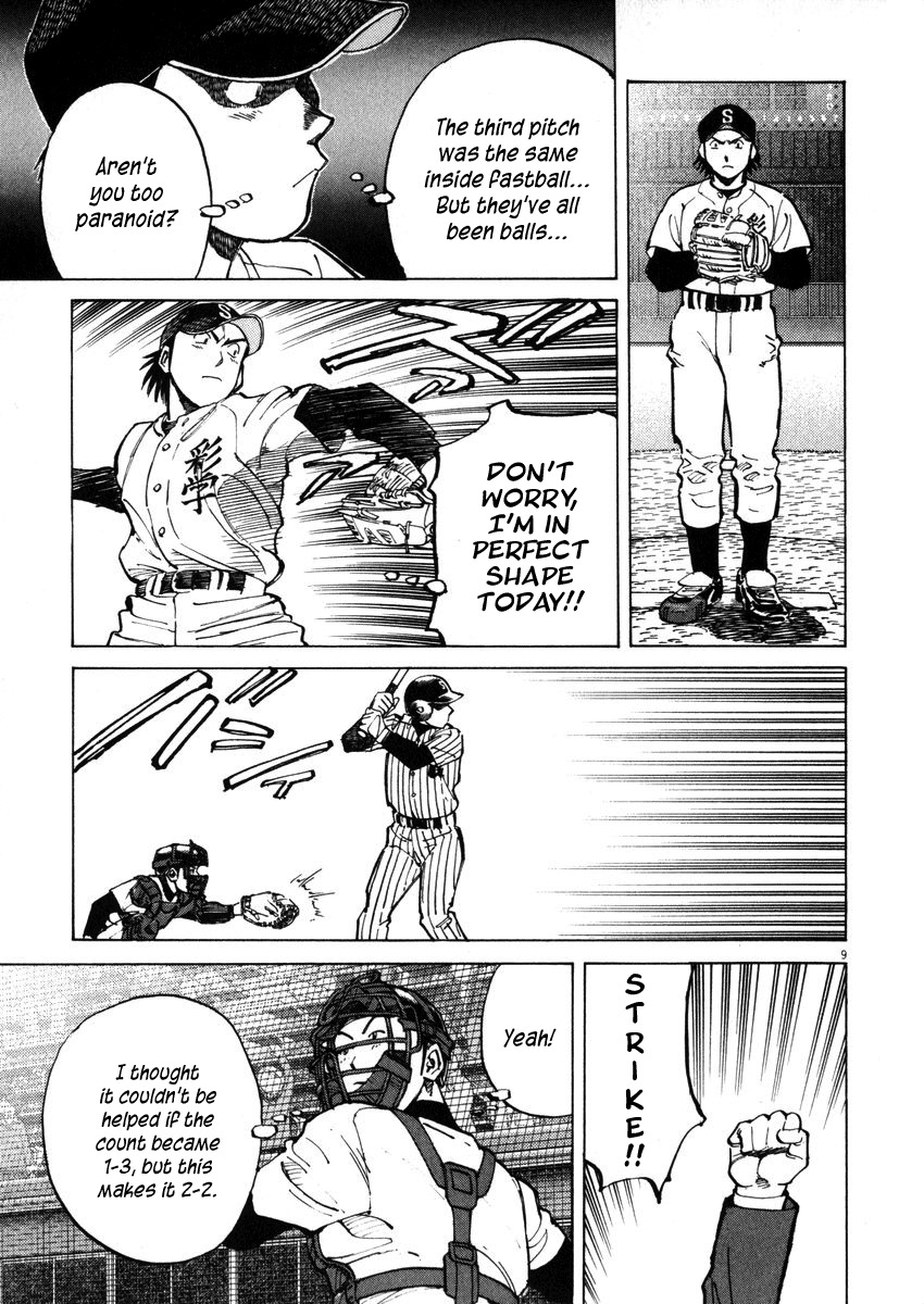 Last Inning Chapter 40 page 9 - Chapter 40: Spoiler!?