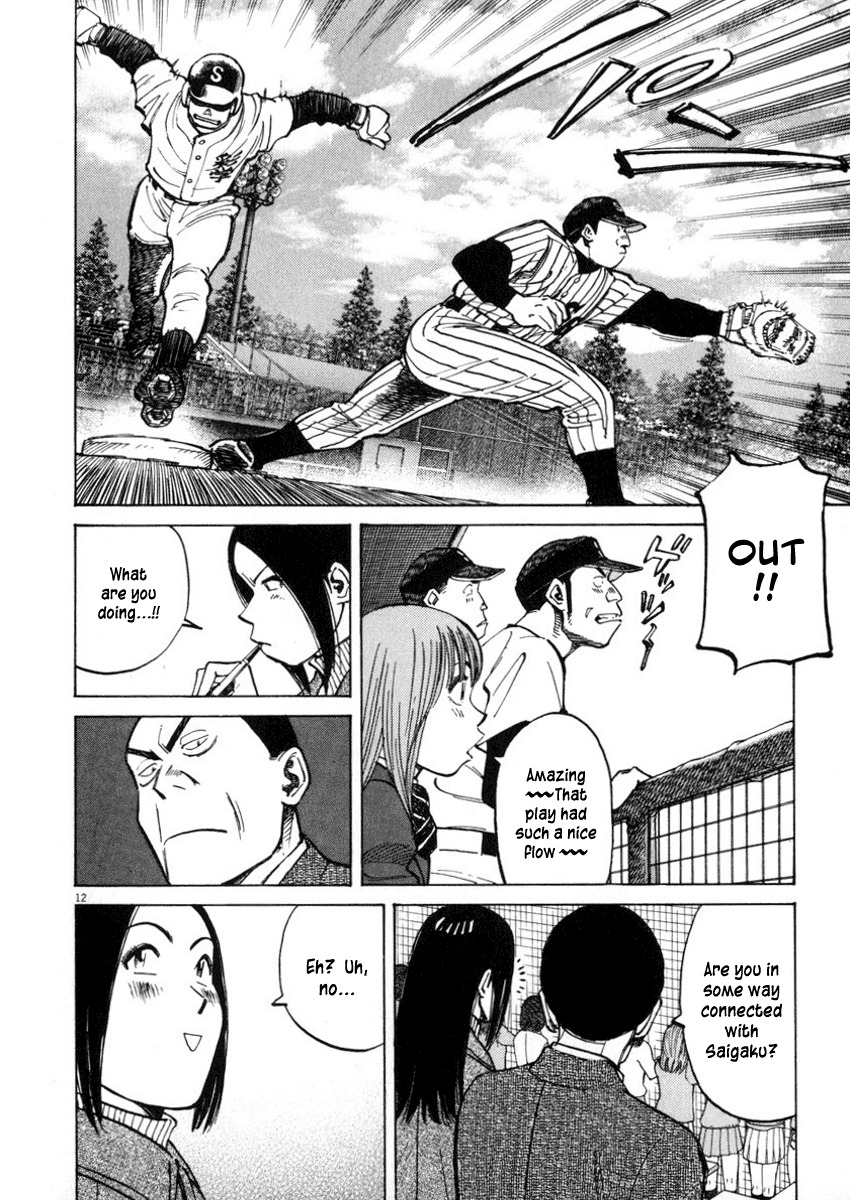 Last Inning Chapter 41 page 12 - Chapter 41: A Stagnant Game