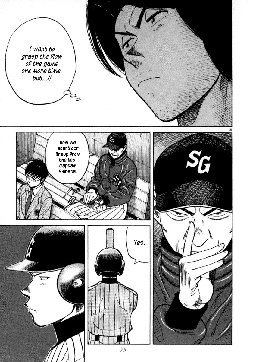 Last Inning Chapter 41 page 15 - Chapter 41: A Stagnant Game