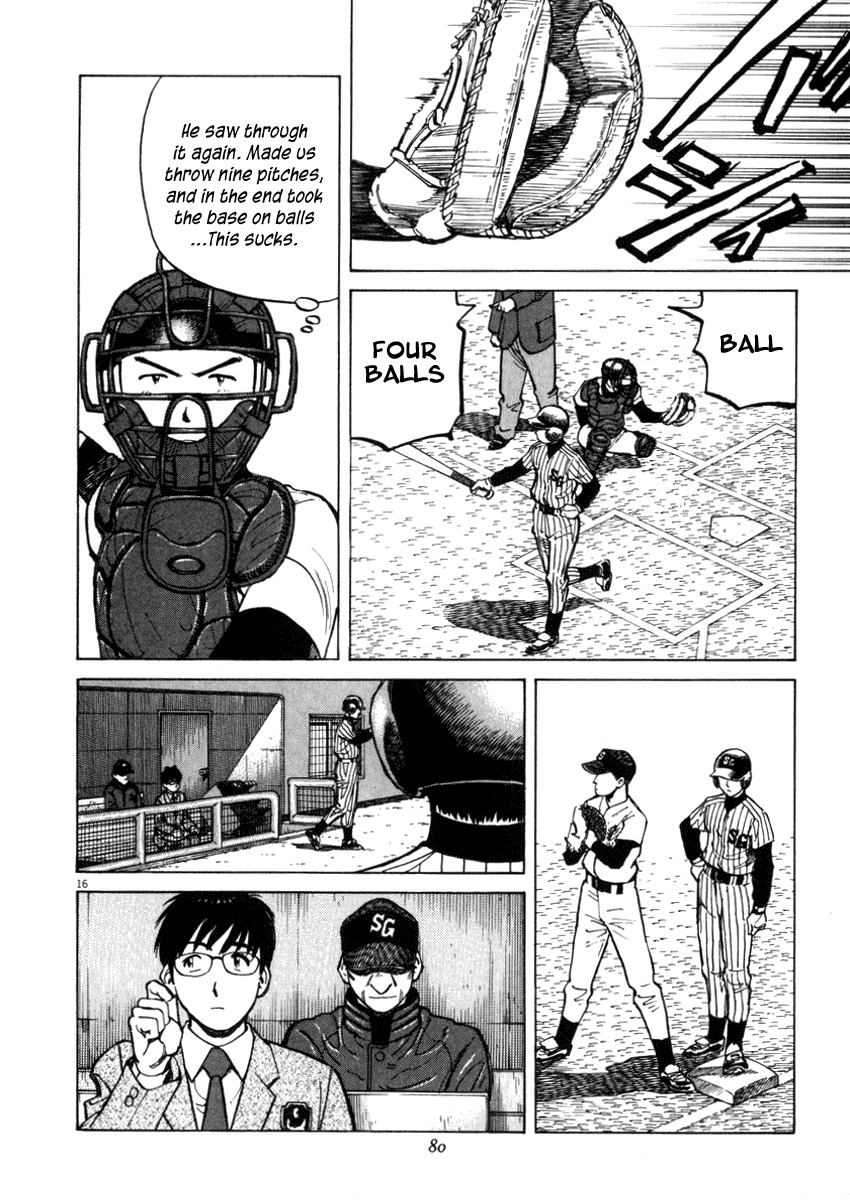 Last Inning Chapter 41 page 16 - Chapter 41: A Stagnant Game