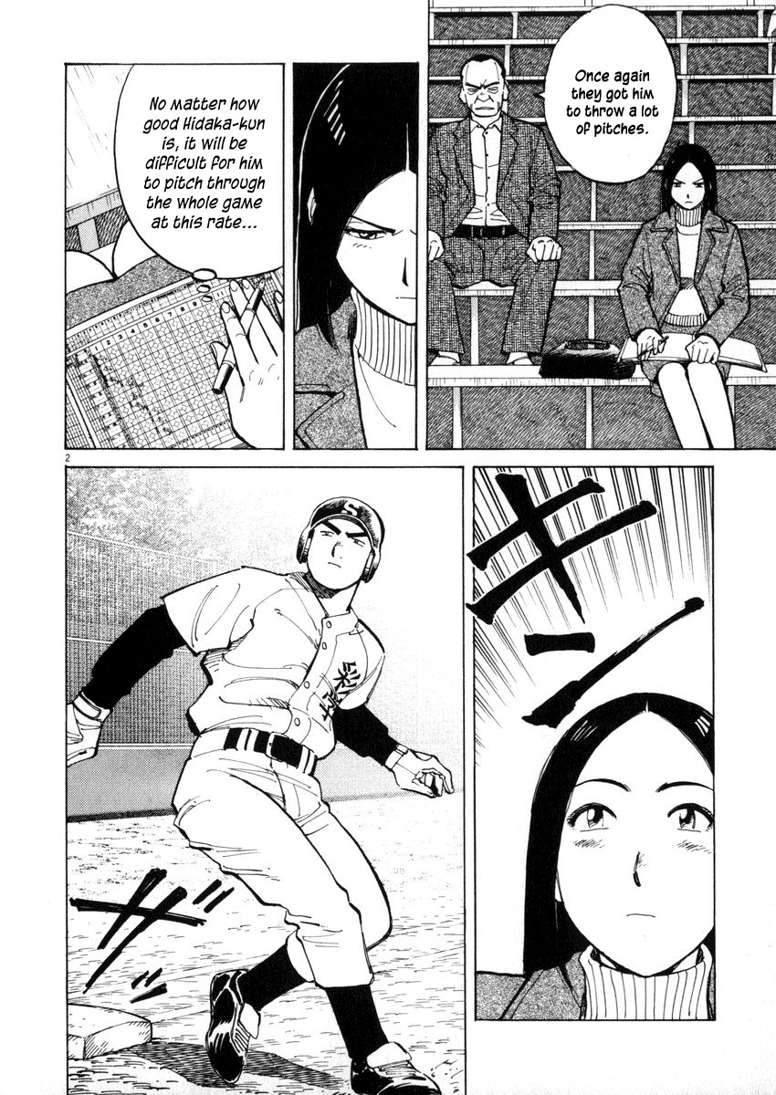 Last Inning Chapter 41 page 2 - Chapter 41: A Stagnant Game