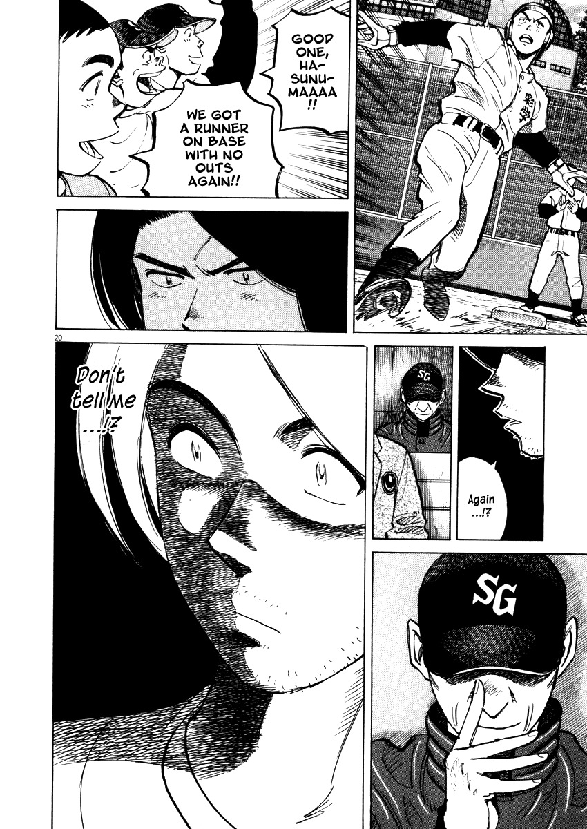 Last Inning Chapter 41 page 20 - Chapter 41: A Stagnant Game