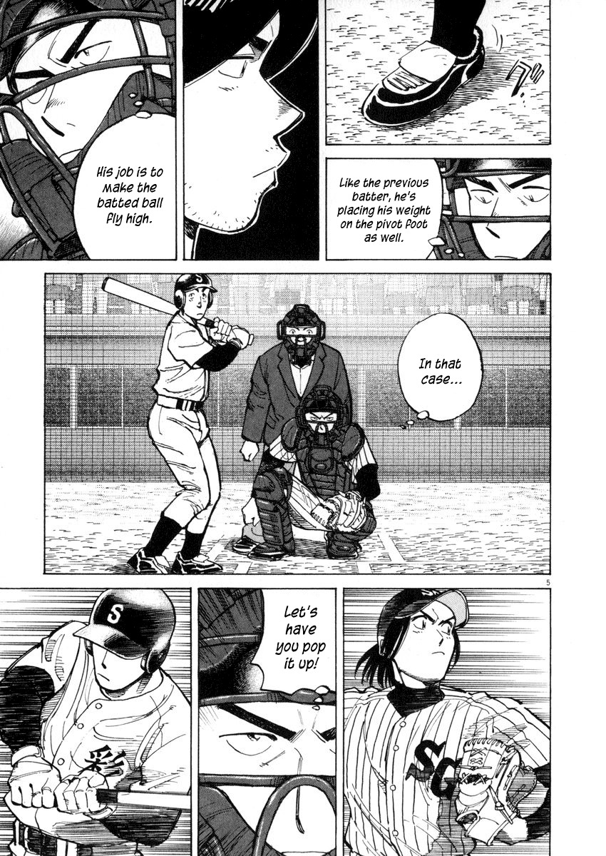 Last Inning Chapter 41 page 5 - Chapter 41: A Stagnant Game