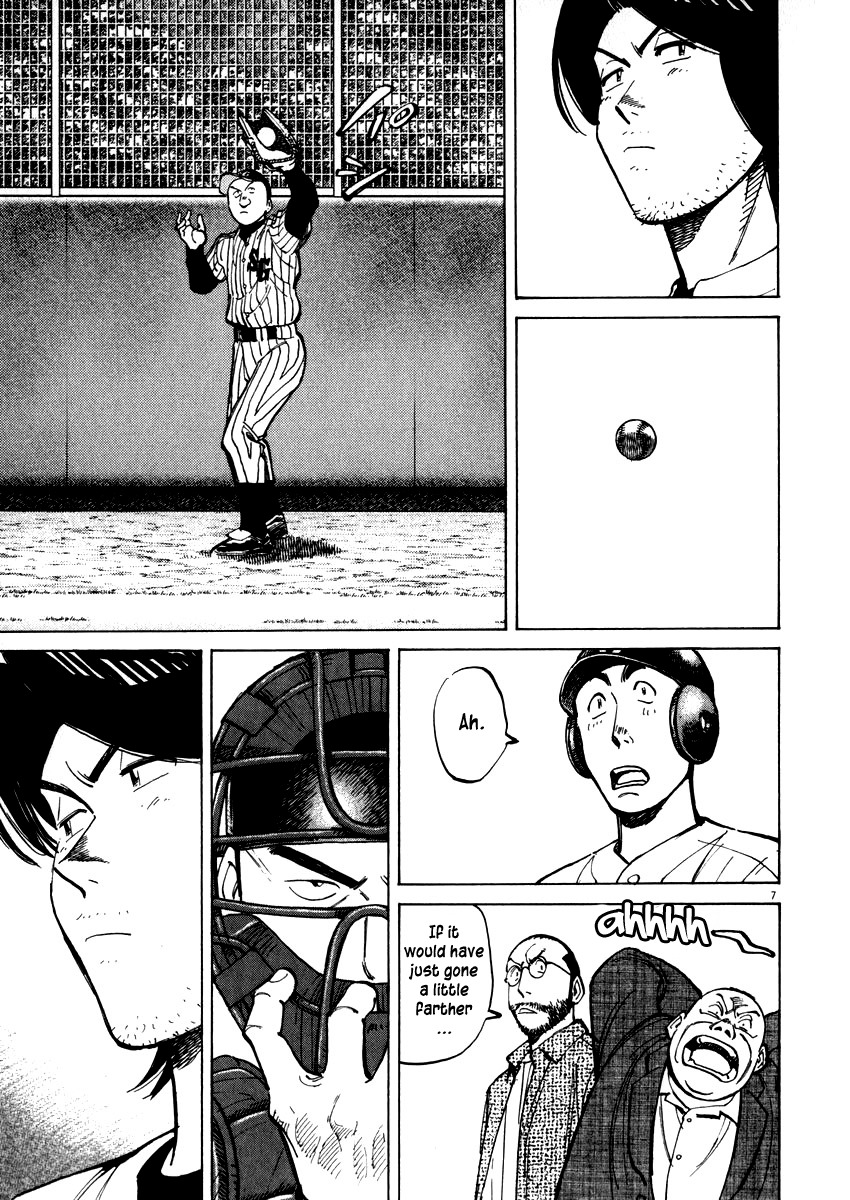 Last Inning Chapter 41 page 7 - Chapter 41: A Stagnant Game