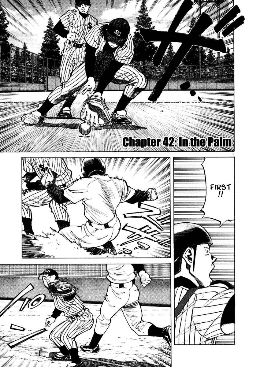 Last Inning Chapter 42 page 1 - Chapter 42: In the Palm