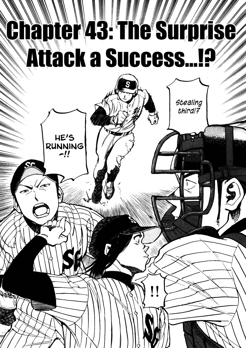 Last Inning Chapter 43 page 1 - Chapter 43: The Surprise Attack a Success...!?