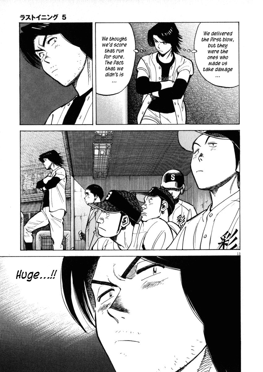 Last Inning Chapter 43 page 13 - Chapter 43: The Surprise Attack a Success...!?