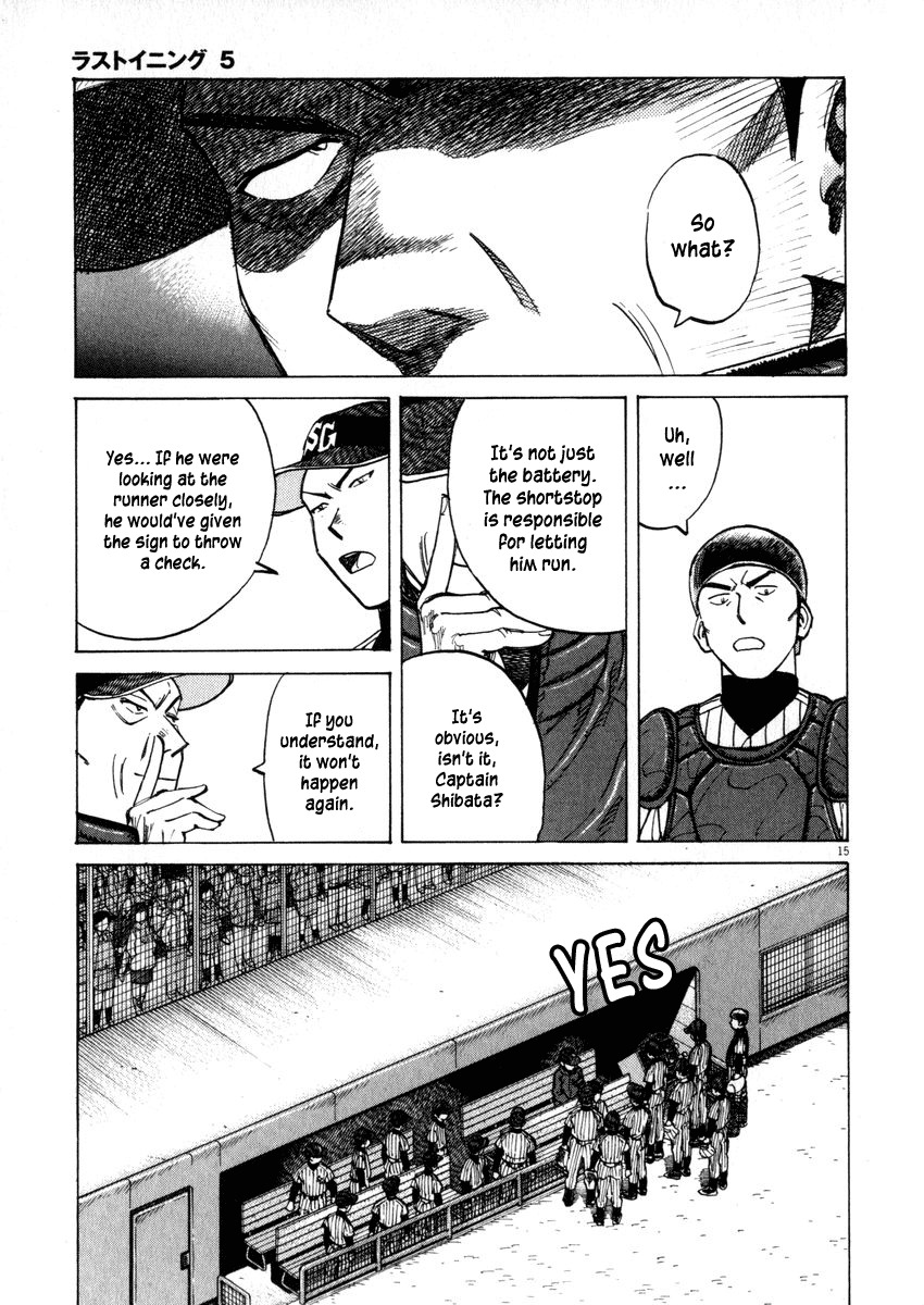 Last Inning Chapter 43 page 15 - Chapter 43: The Surprise Attack a Success...!?