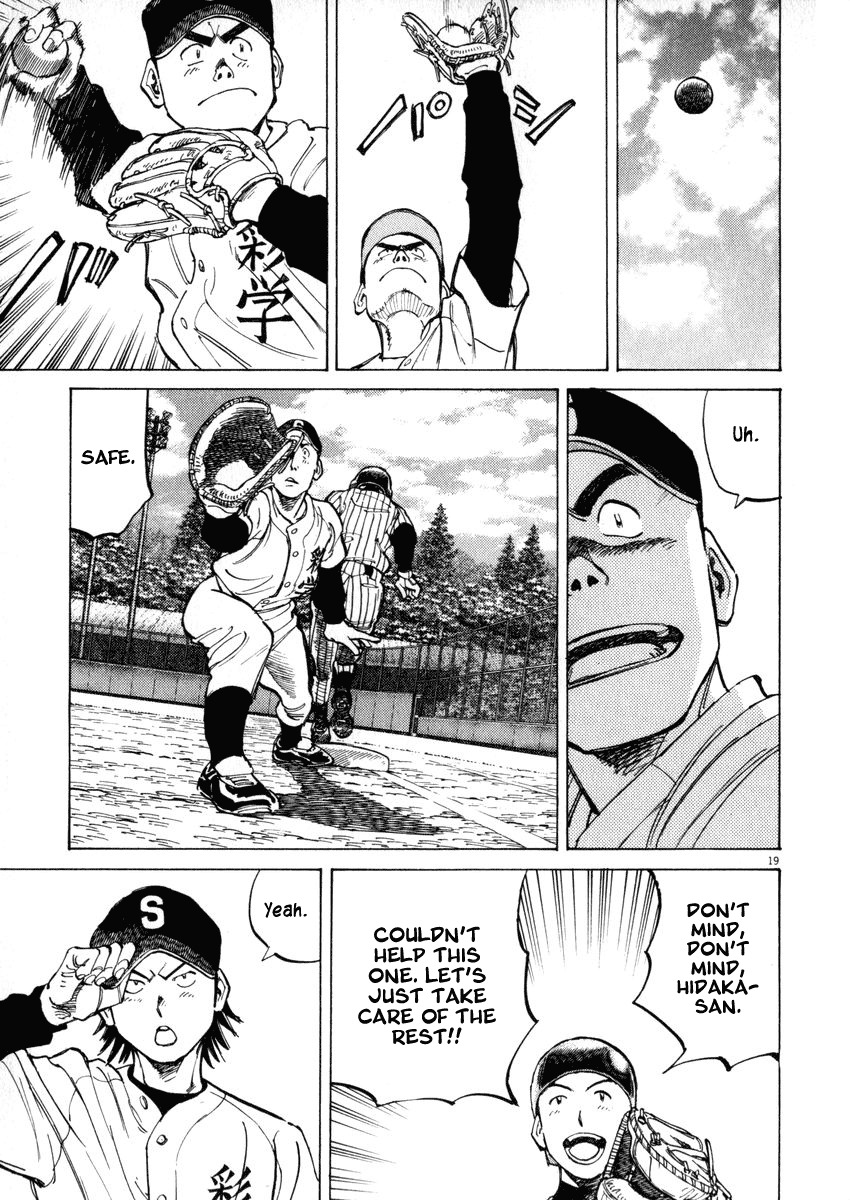 Last Inning Chapter 43 page 19 - Chapter 43: The Surprise Attack a Success...!?