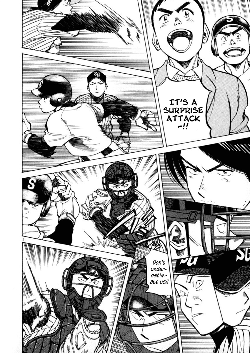 Last Inning Chapter 43 page 2 - Chapter 43: The Surprise Attack a Success...!?