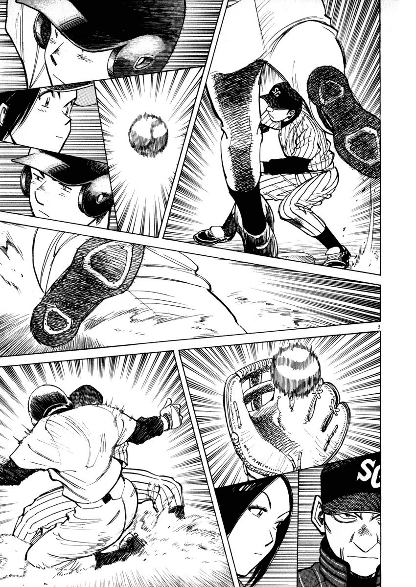 Last Inning Chapter 43 page 3 - Chapter 43: The Surprise Attack a Success...!?